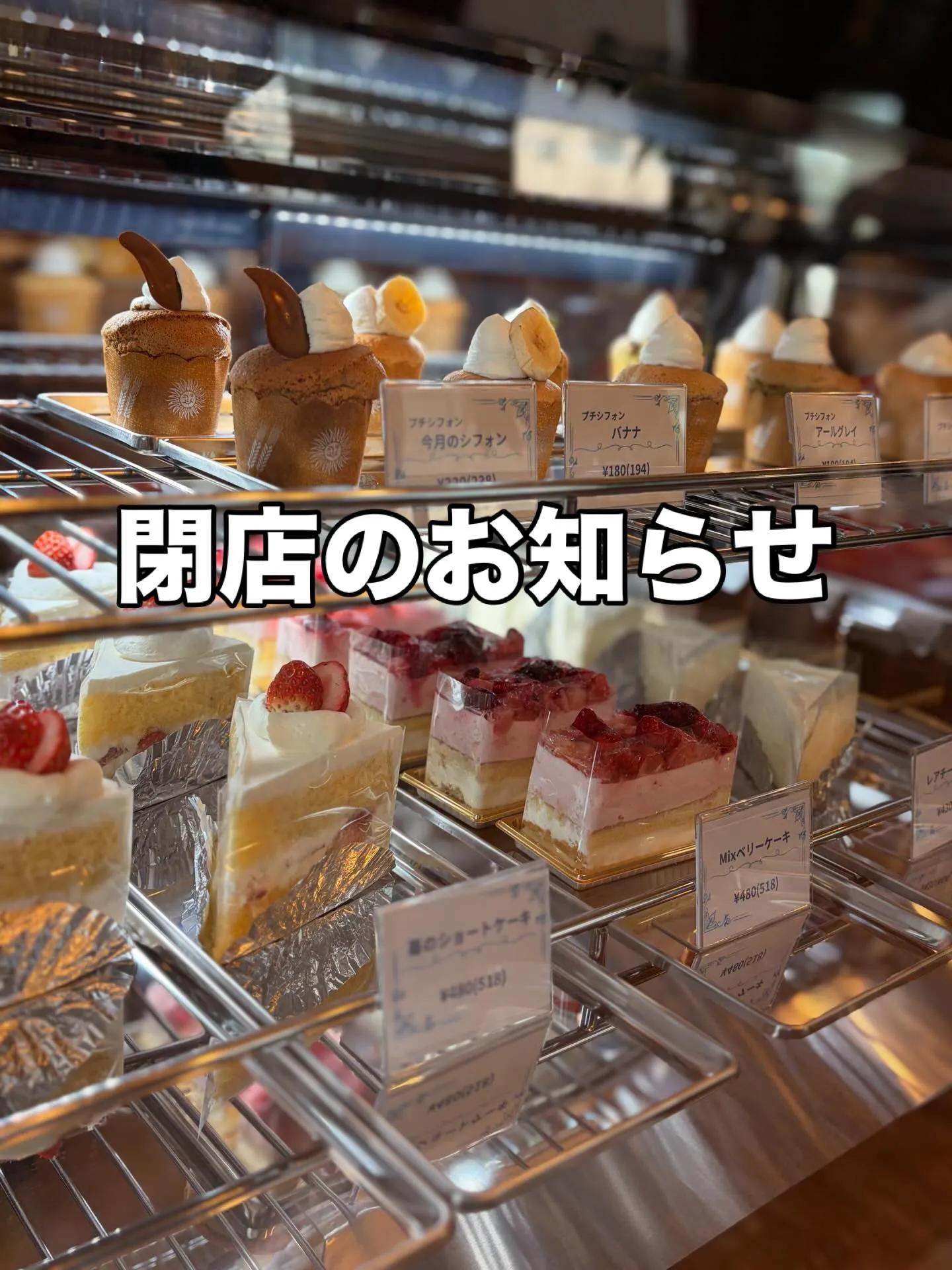 ◆◆◆お知らせ◆◆◆